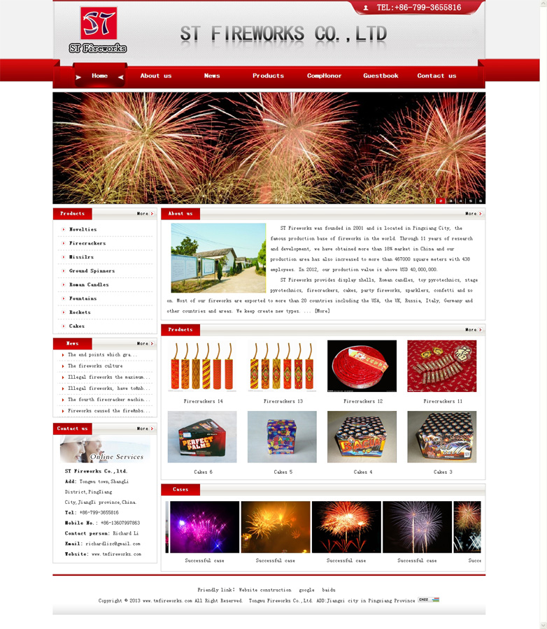 ST Fireworks Co.,Ltd